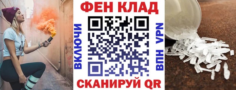blacksprut маркетплейс Саяногорск Амфетамин VHQ сколько стоит