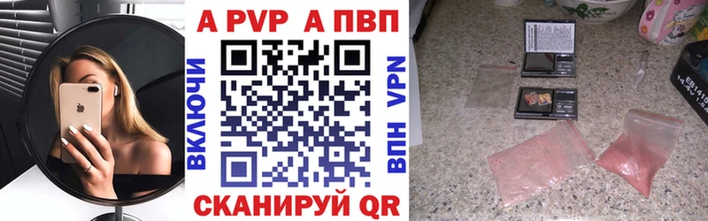 A-PVP СК  Саяногорск 