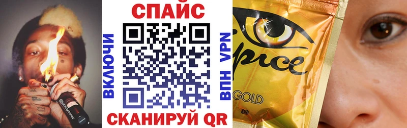 мега зеркало  Саяногорск  Бутират 99% 