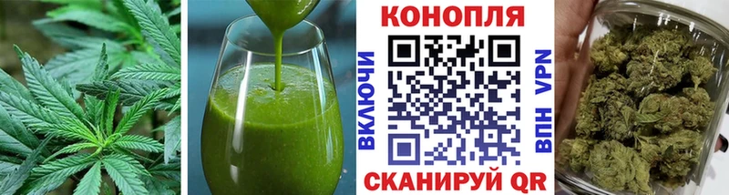 Печенье с ТГК конопля  где можно купить наркотик  Саяногорск 