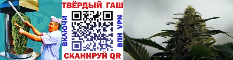Еда ТГК марихуана Саяногорск
