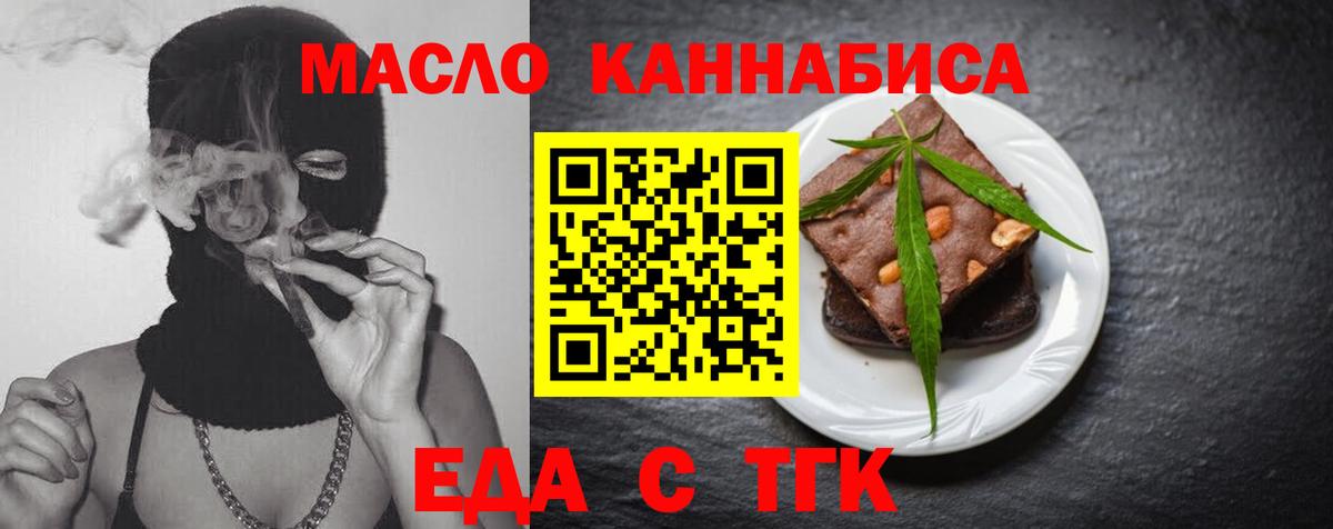 Canna-Cookies марихуана Саяногорск