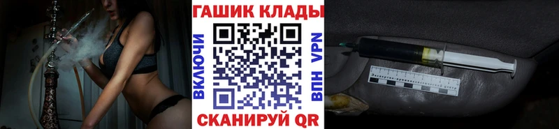 Гашиш VHQ  Саяногорск 
