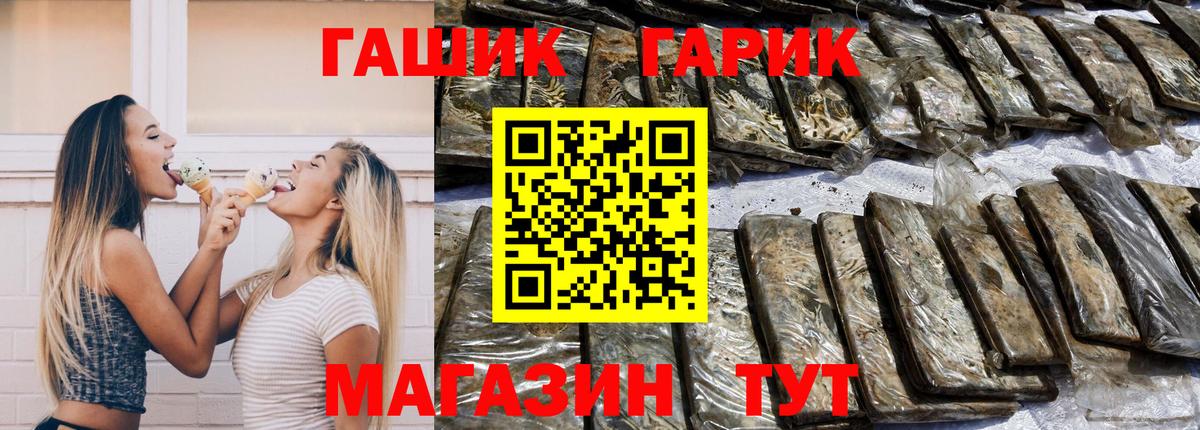 АМФЕТАМИН Саяногорск