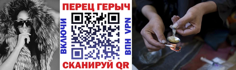 Героин афганец  купить наркоту  Саяногорск 