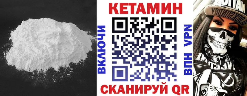 mega онион  Саяногорск  КЕТАМИН VHQ 