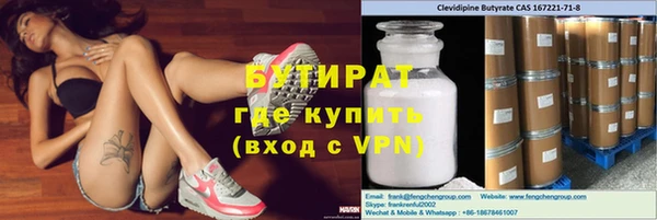 наркотики Белоозёрский
