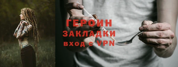 Альфа ПВП Белокуриха