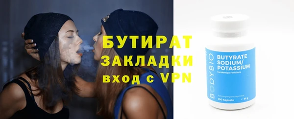 Альфа ПВП Белокуриха