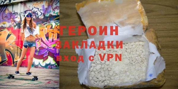 наркотики Белоозёрский