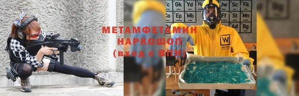 Альфа ПВП Белокуриха