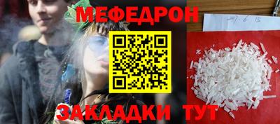 мет Свободный
