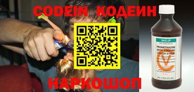мефедрон VHQ Севастополь