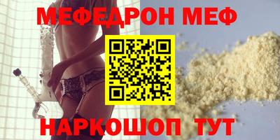 мет Свободный