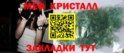 а пвп мука Северобайкальск