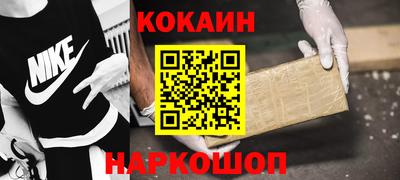 мефедрон VHQ Севастополь