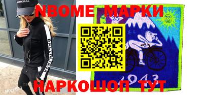 мефедрон VHQ Севастополь