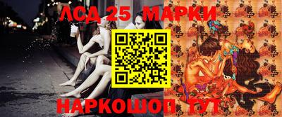 мефедрон VHQ Севастополь