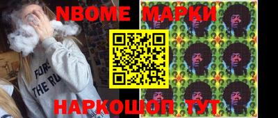 мефедрон VHQ Севастополь