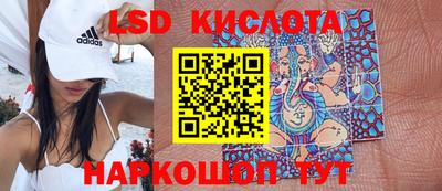 мефедрон VHQ Севастополь