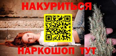мефедрон VHQ Севастополь