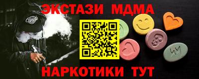 а пвп мука Северобайкальск