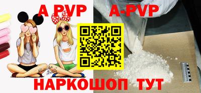 мефедрон VHQ Севастополь