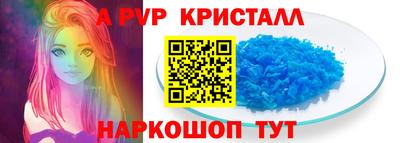 мефедрон VHQ Севастополь