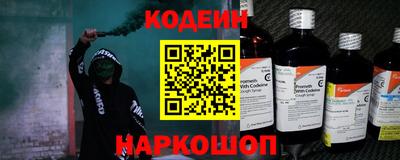 мефедрон VHQ Севастополь