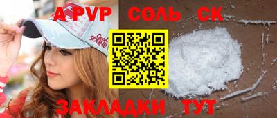 мет Свободный