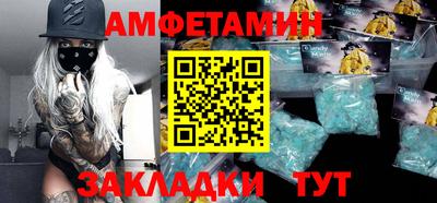 а пвп мука Северобайкальск