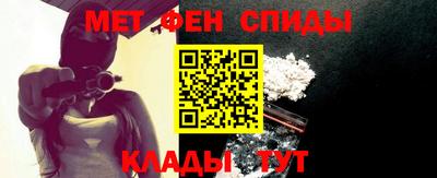 мефедрон VHQ Севастополь