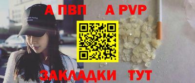 мет Свободный