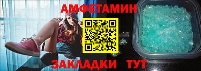 мет Свободный