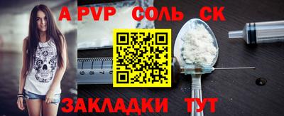мет Свободный