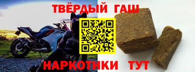 мефедрон VHQ Севастополь