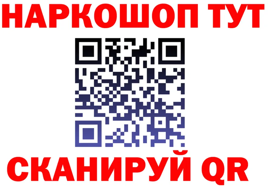 APVP VHQ зеркало площадка kraken Саяногорск