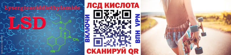 где найти наркотики  это официальный сайт  LSD-25 экстази кислота  Саяногорск  kraken tor 