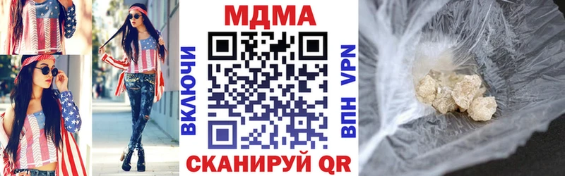 MDMA Molly  Саяногорск 
