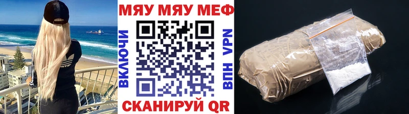 дарнет шоп  площадка формула  МЯУ-МЯУ VHQ  Саяногорск 