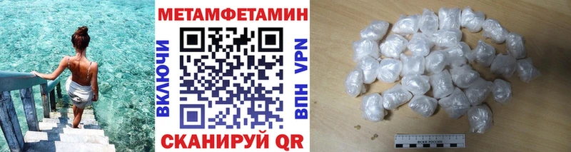 Первитин мет  что такое   Саяногорск 