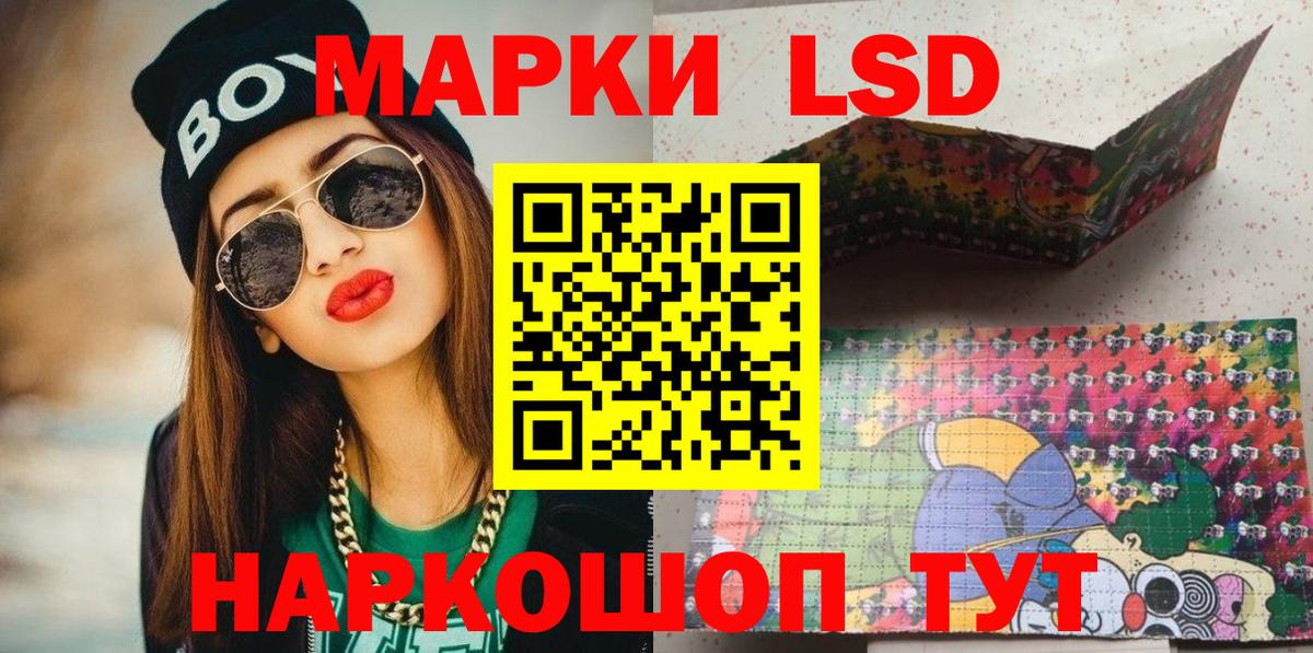 Саяногорск  Марки NBOMe 1,8мг  купить наркоту  Вход с VPN  Марки NBOMe 