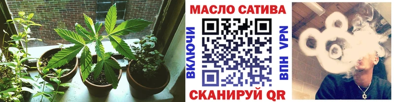 ОМГ ОМГ маркетплейс Саяногорск ТГК вейп купить наркоту