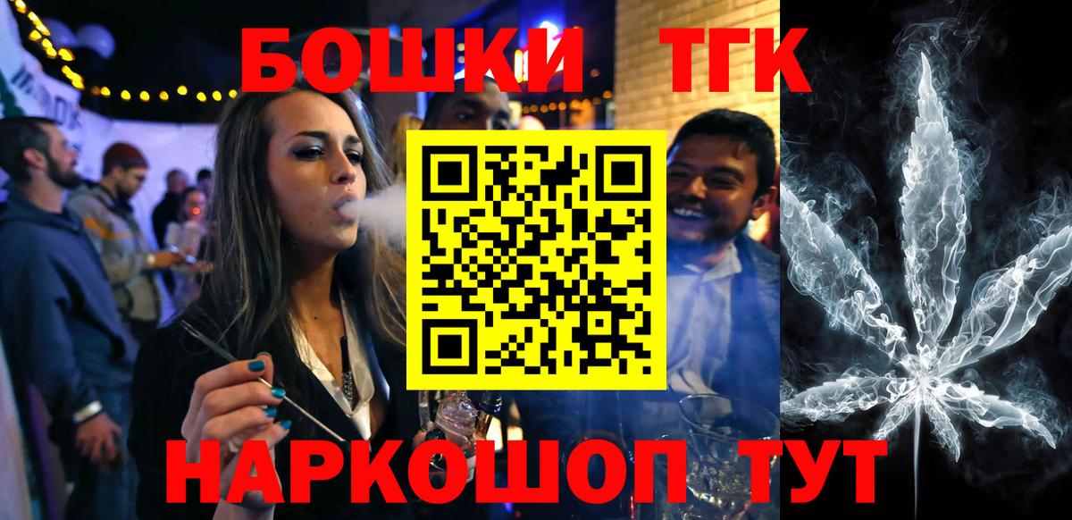 Бошки Шишки AK-47 Саяногорск