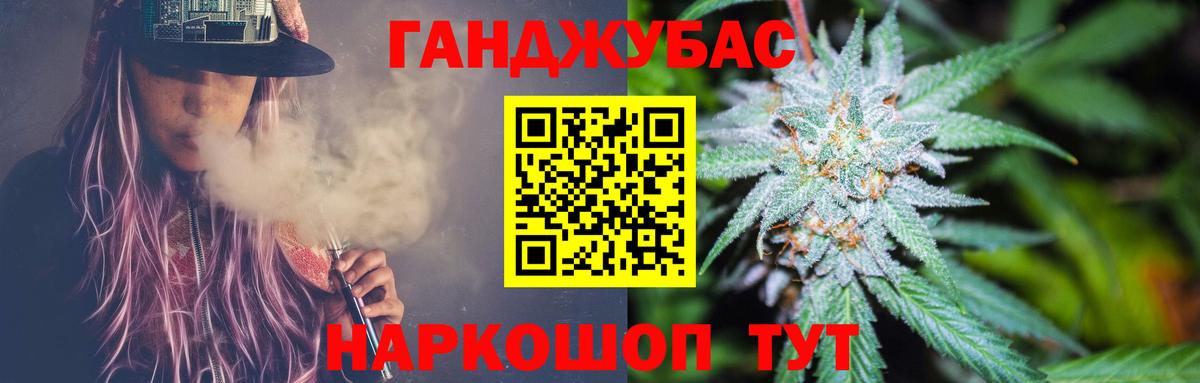 Саяногорск  МАРИХУАНА Bruce Banner  Бошки марихуана семена  Вход с VPN  Конопля Bruce Banner 
